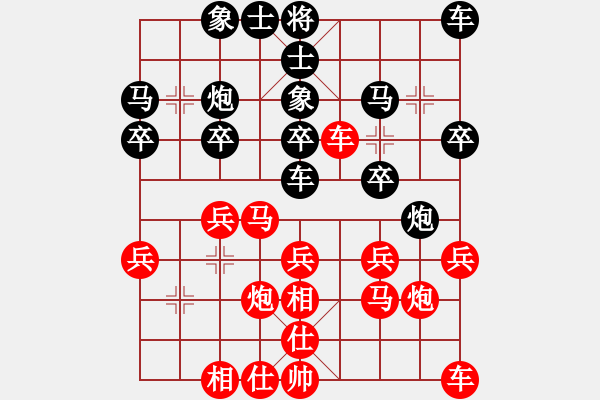 象棋棋譜圖片：倪敏           先和 謝卓淼         - 步數(shù)：20 