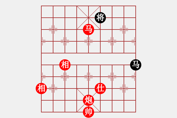 象棋棋譜圖片：曹孟德(6段)-勝-胸有大痣(9段) - 步數(shù)：230 