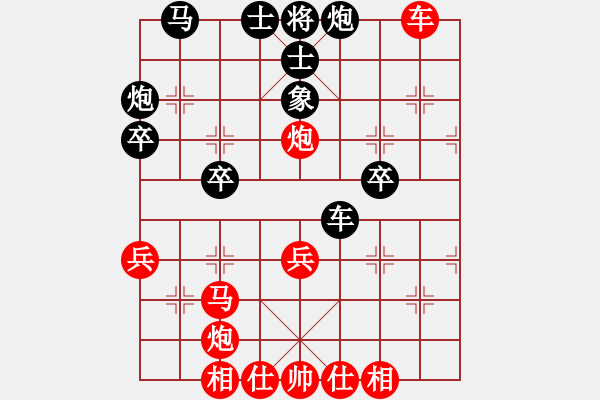 象棋棋譜圖片：曹孟德(6段)-勝-胸有大痣(9段) - 步數(shù)：40 