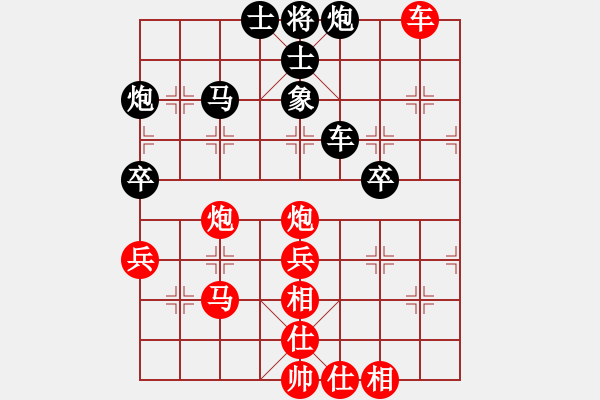 象棋棋譜圖片：曹孟德(6段)-勝-胸有大痣(9段) - 步數(shù)：50 