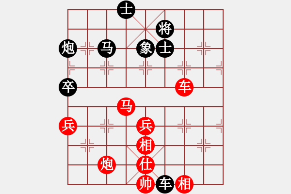 象棋棋譜圖片：曹孟德(6段)-勝-胸有大痣(9段) - 步數(shù)：70 