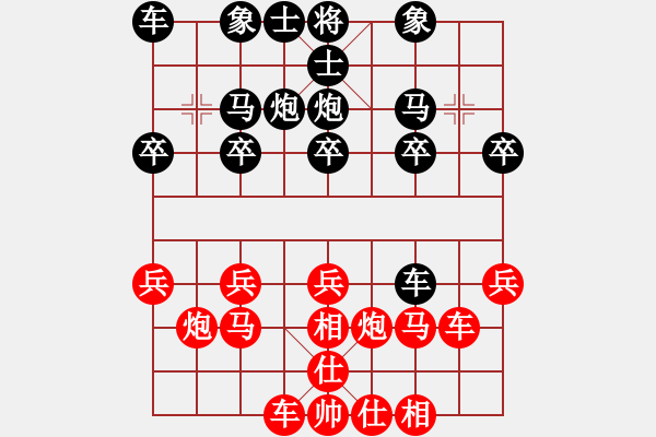 象棋棋譜圖片：李韓 負(fù) 沈志平 (先手順炮直車(chē)對(duì)五六炮) - 步數(shù)：20 