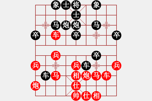 象棋棋譜圖片：李韓 負(fù) 沈志平 (先手順炮直車(chē)對(duì)五六炮) - 步數(shù)：30 