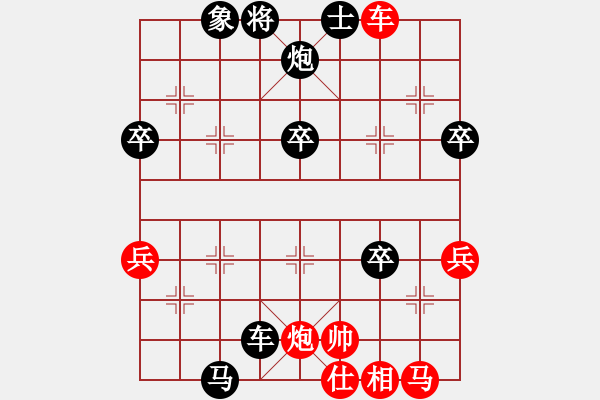 象棋棋譜圖片：李韓 負(fù) 沈志平 (先手順炮直車(chē)對(duì)五六炮) - 步數(shù)：75 