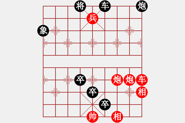 象棋棋譜圖片：加象三戰(zhàn) - 步數(shù)：0 