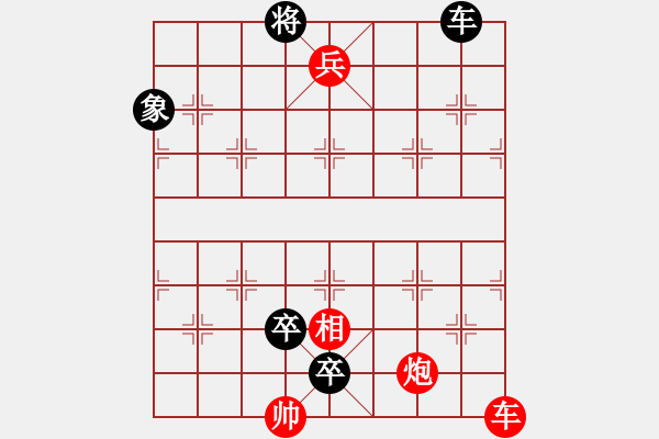 象棋棋譜圖片：加象三戰(zhàn) - 步數(shù)：10 