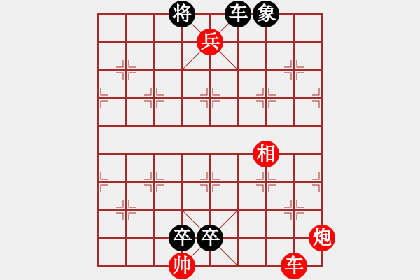 象棋棋譜圖片：加象三戰(zhàn) - 步數(shù)：20 