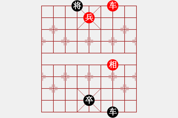 象棋棋譜圖片：加象三戰(zhàn) - 步數(shù)：30 