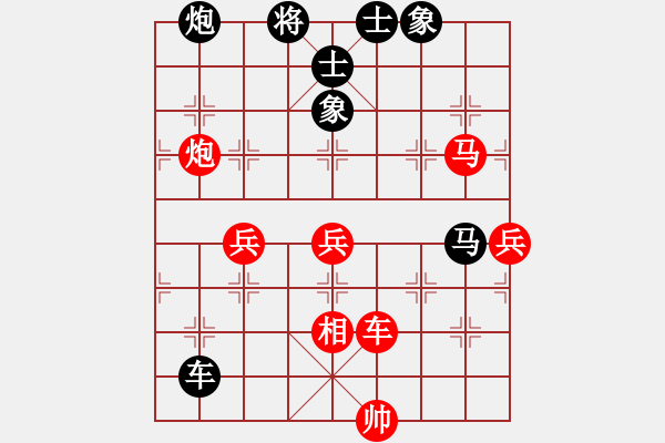 象棋棋譜圖片：呂欽王躍飛(5段)-和-飛將過河(6段) - 步數(shù)：120 