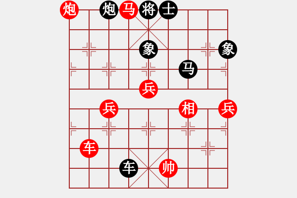 象棋棋譜圖片：呂欽王躍飛(5段)-和-飛將過河(6段) - 步數(shù)：160 