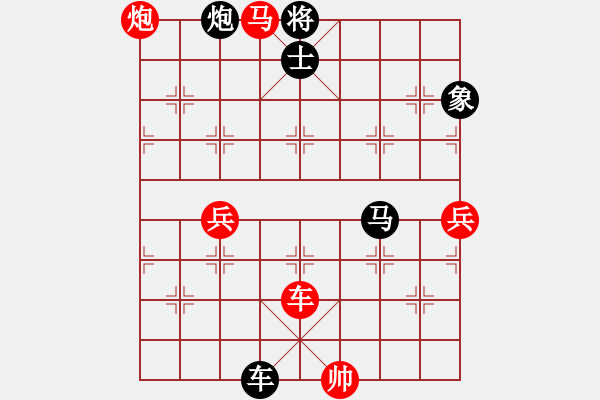 象棋棋譜圖片：呂欽王躍飛(5段)-和-飛將過河(6段) - 步數(shù)：170 