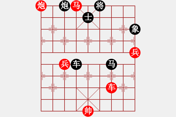 象棋棋譜圖片：呂欽王躍飛(5段)-和-飛將過河(6段) - 步數(shù)：180 