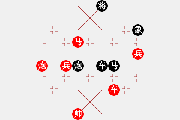 象棋棋譜圖片：呂欽王躍飛(5段)-和-飛將過河(6段) - 步數(shù)：190 