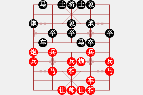 象棋棋譜圖片：呂欽王躍飛(5段)-和-飛將過河(6段) - 步數(shù)：30 