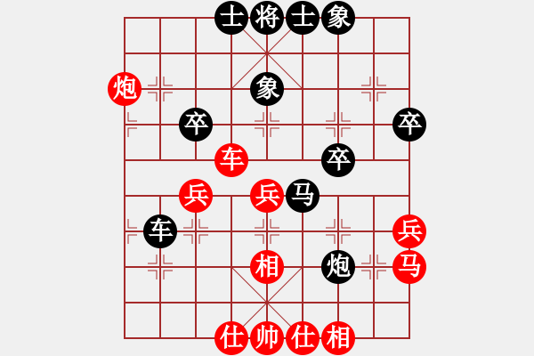 象棋棋譜圖片：呂欽王躍飛(5段)-和-飛將過河(6段) - 步數(shù)：50 