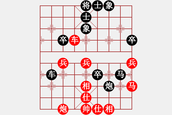 象棋棋譜圖片：呂欽王躍飛(5段)-和-飛將過河(6段) - 步數(shù)：60 