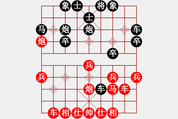 象棋棋譜圖片：‖棋家軍‖皎月[2739506104] -VS- friend[1217585884]業(yè)余四級 - 步數(shù)：30 