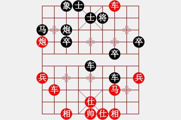 象棋棋譜圖片：‖棋家軍‖皎月[2739506104] -VS- friend[1217585884]業(yè)余四級 - 步數(shù)：40 