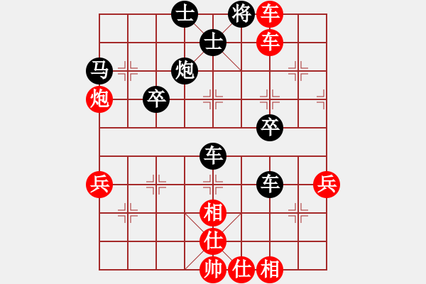 象棋棋譜圖片：‖棋家軍‖皎月[2739506104] -VS- friend[1217585884]業(yè)余四級 - 步數(shù)：55 