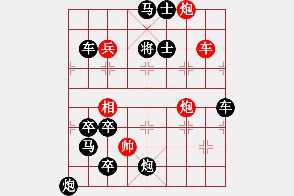 象棋棋譜圖片：048烽煙望五津 - 步數(shù)：10 