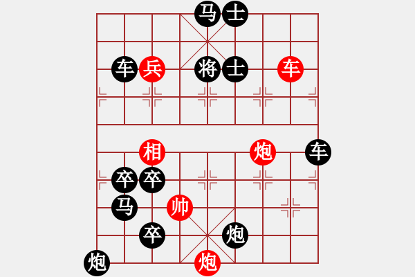 象棋棋譜圖片：048烽煙望五津 - 步數(shù)：20 