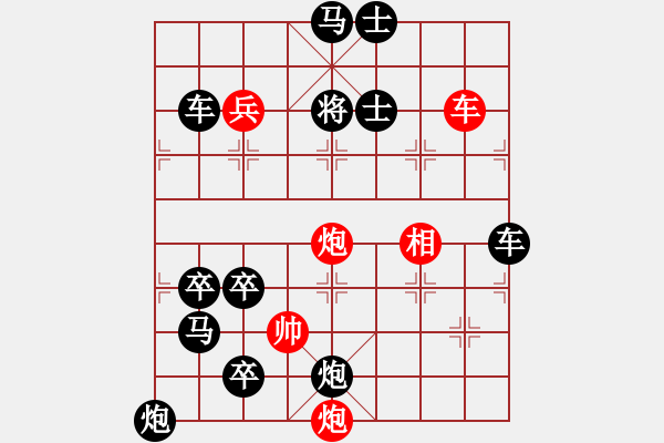 象棋棋譜圖片：048烽煙望五津 - 步數(shù)：30 