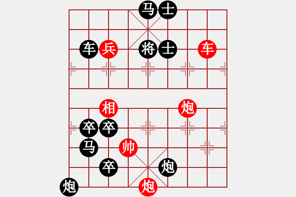 象棋棋譜圖片：048烽煙望五津 - 步數(shù)：40 