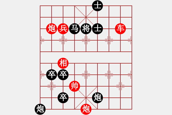 象棋棋譜圖片：048烽煙望五津 - 步數(shù)：50 