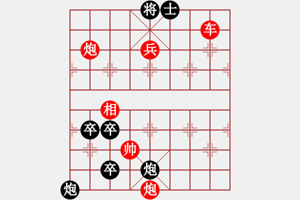 象棋棋譜圖片：048烽煙望五津 - 步數(shù)：60 