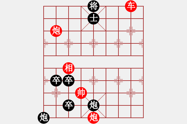 象棋棋譜圖片：048烽煙望五津 - 步數(shù)：63 