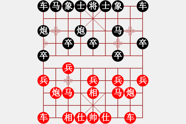 象棋棋譜圖片：兩頭蛇[406039482] -VS- 火星上走貓步[497288458] - 步數(shù)：10 