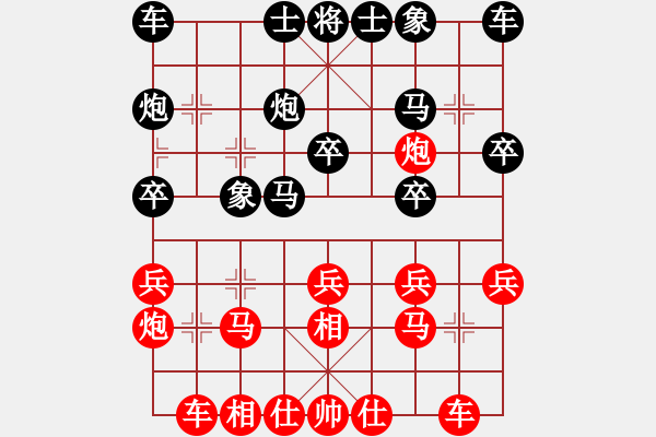 象棋棋譜圖片：兩頭蛇[406039482] -VS- 火星上走貓步[497288458] - 步數(shù)：20 