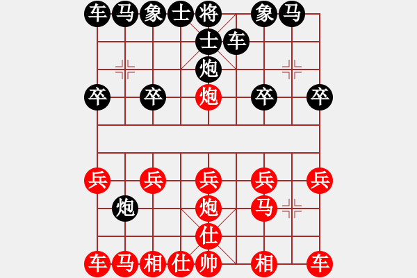 象棋棋譜圖片：橫才俊儒[292832991] -VS- ◆◇ 丶冷眸 づ[-] - 步數：10 