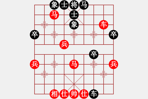 象棋棋譜圖片：橫才俊儒[292832991] -VS- ◆◇ 丶冷眸 づ[-] - 步數：47 