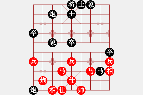 象棋棋譜圖片：景炫先和啟航20180120 - 步數(shù)：60 