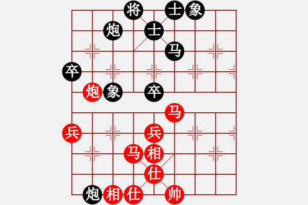 象棋棋譜圖片：景炫先和啟航20180120 - 步數(shù)：70 