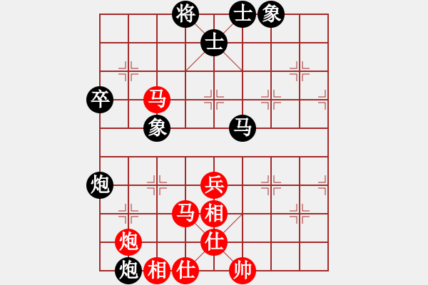 象棋棋譜圖片：景炫先和啟航20180120 - 步數(shù)：78 