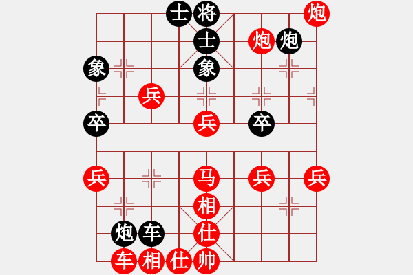 象棋棋譜圖片：[12級]甄永強(qiáng) 先勝 [12級]黃力 - 步數(shù)：50 