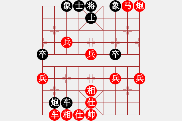 象棋棋譜圖片：[12級]甄永強(qiáng) 先勝 [12級]黃力 - 步數(shù)：57 