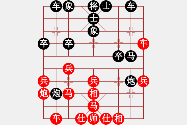 象棋棋譜圖片：老畢(4段)-勝-獸馬堂(4段) - 步數(shù)：30 