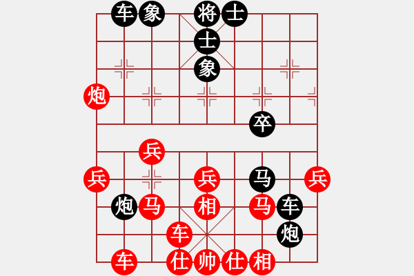 象棋棋譜圖片：老畢(4段)-勝-獸馬堂(4段) - 步數(shù)：40 