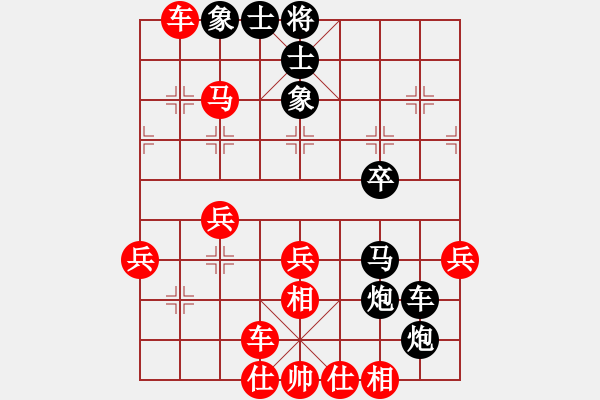 象棋棋譜圖片：老畢(4段)-勝-獸馬堂(4段) - 步數(shù)：50 