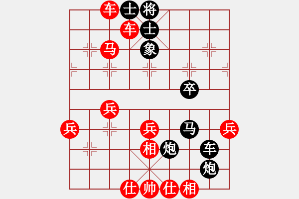 象棋棋譜圖片：老畢(4段)-勝-獸馬堂(4段) - 步數(shù)：53 