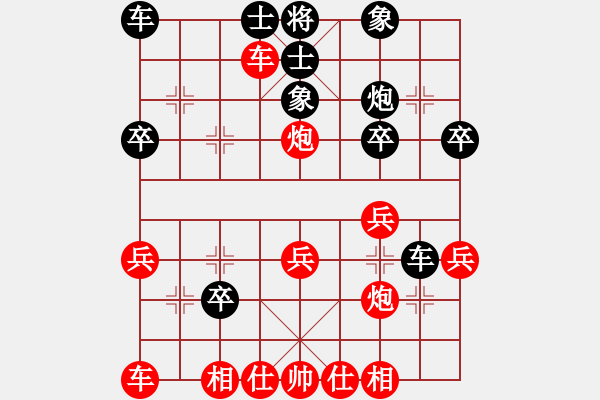 象棋棋譜圖片：山西運城(3段)-勝-qishengzl(1段) - 步數(shù)：30 