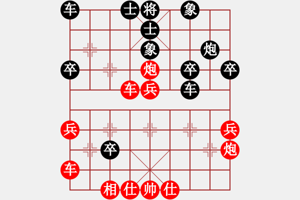 象棋棋譜圖片：山西運城(3段)-勝-qishengzl(1段) - 步數(shù)：40 