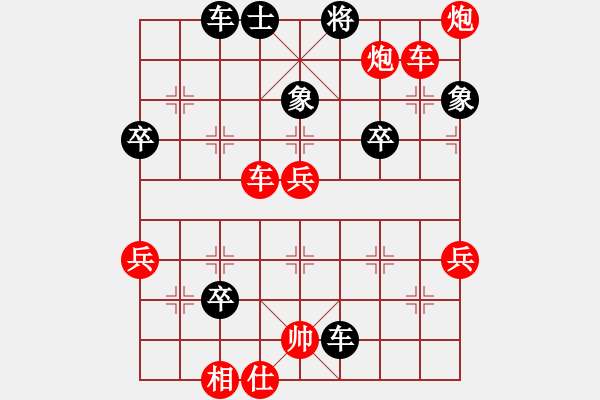 象棋棋譜圖片：山西運城(3段)-勝-qishengzl(1段) - 步數(shù)：60 