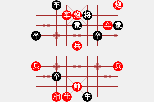 象棋棋譜圖片：山西運城(3段)-勝-qishengzl(1段) - 步數(shù)：70 