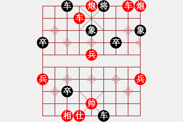 象棋棋譜圖片：山西運城(3段)-勝-qishengzl(1段) - 步數(shù)：73 