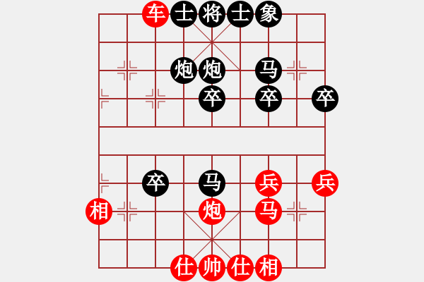 象棋棋譜圖片：陳振杰 VS 蔡世和 - 步數(shù)：40 