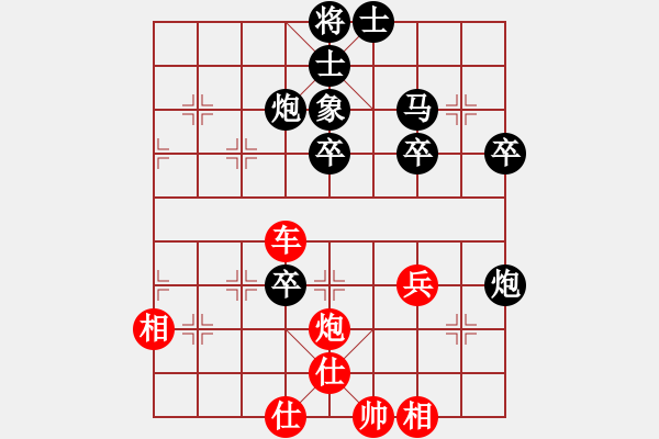 象棋棋譜圖片：陳振杰 VS 蔡世和 - 步數(shù)：50 